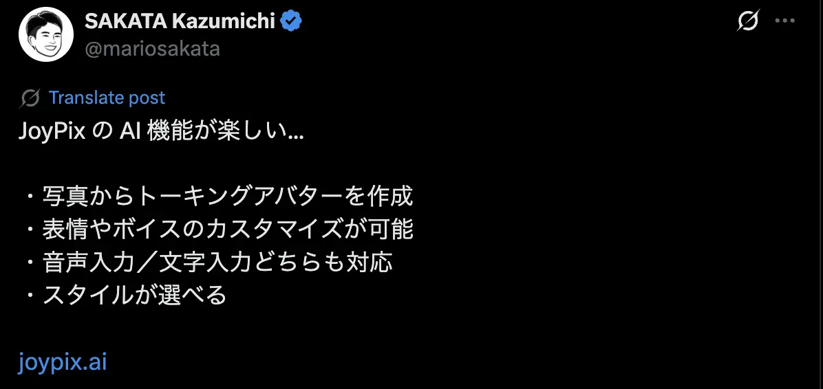 SAKATA says about JoyPix